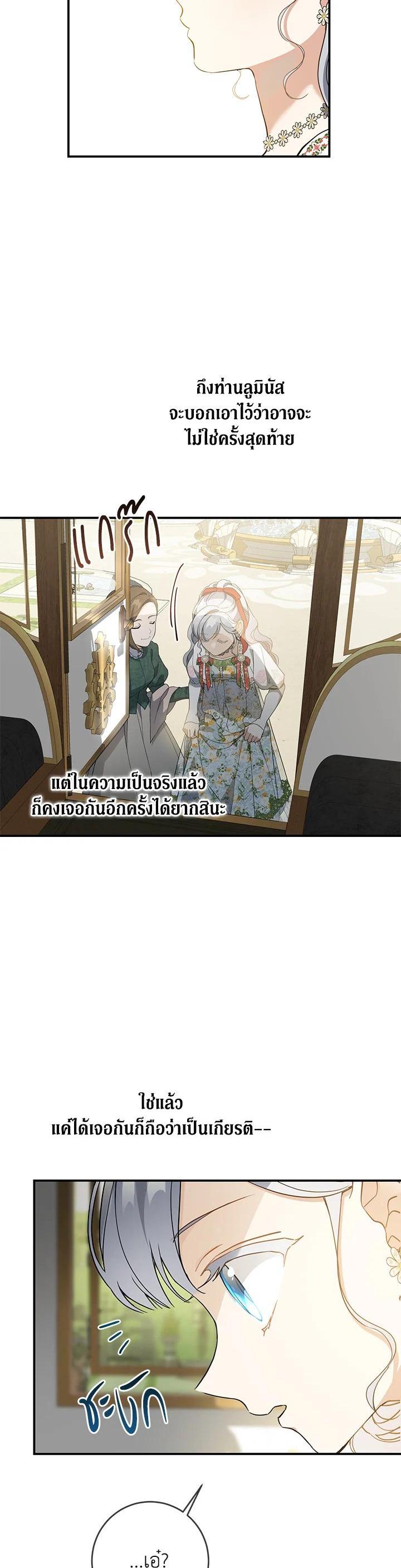 Manga-lc-com อ่านมังงะ อ่านการ์ตูน ออนไลน์ ฟรี Into The Light Once Again ตอนที่ 1 2 3 4 5 6 7 8 9 10 11 12 13 14 ฟรี ไม่มีโฆษณา Manga-lc - อ่าน มังงะ อ่าน การ์ตูน ออนไลน์ อ่านมังงะ ฟรี