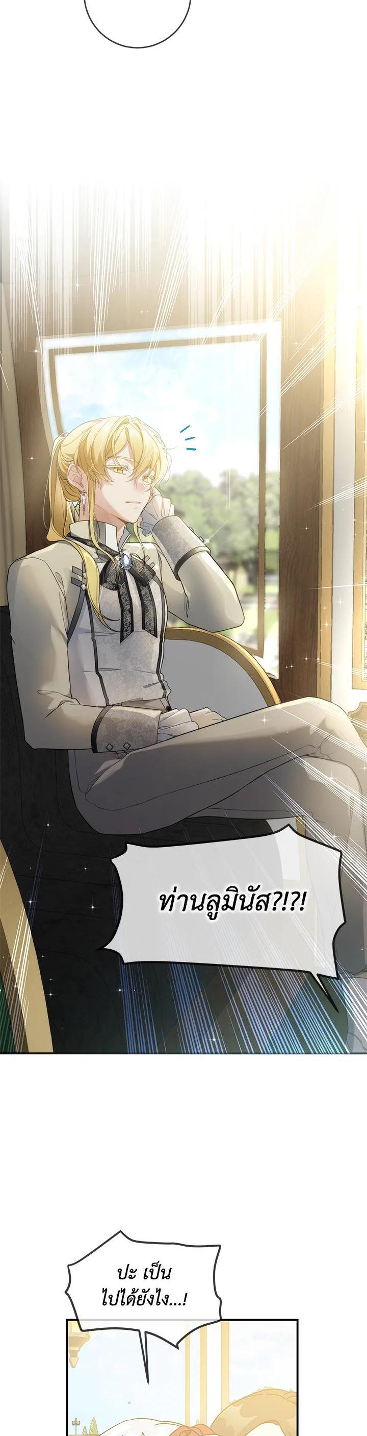 Manga-lc-com อ่านมังงะ อ่านการ์ตูน ออนไลน์ ฟรี Into The Light Once Again ตอนที่ 1 2 3 4 5 6 7 8 9 10 11 12 13 14 ฟรี ไม่มีโฆษณา Manga-lc - อ่าน มังงะ อ่าน การ์ตูน ออนไลน์ อ่านมังงะ ฟรี