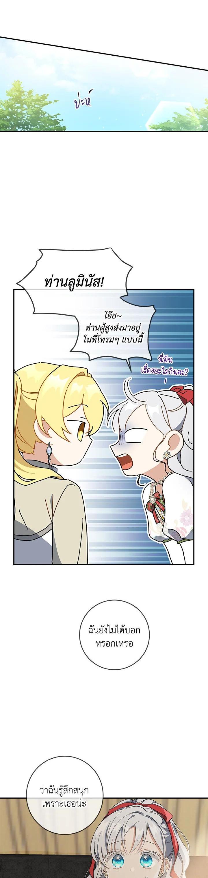 Manga-lc-com อ่านมังงะ อ่านการ์ตูน ออนไลน์ ฟรี Into The Light Once Again ตอนที่ 1 2 3 4 5 6 7 8 9 10 11 12 13 14 ฟรี ไม่มีโฆษณา Manga-lc - อ่าน มังงะ อ่าน การ์ตูน ออนไลน์ อ่านมังงะ ฟรี