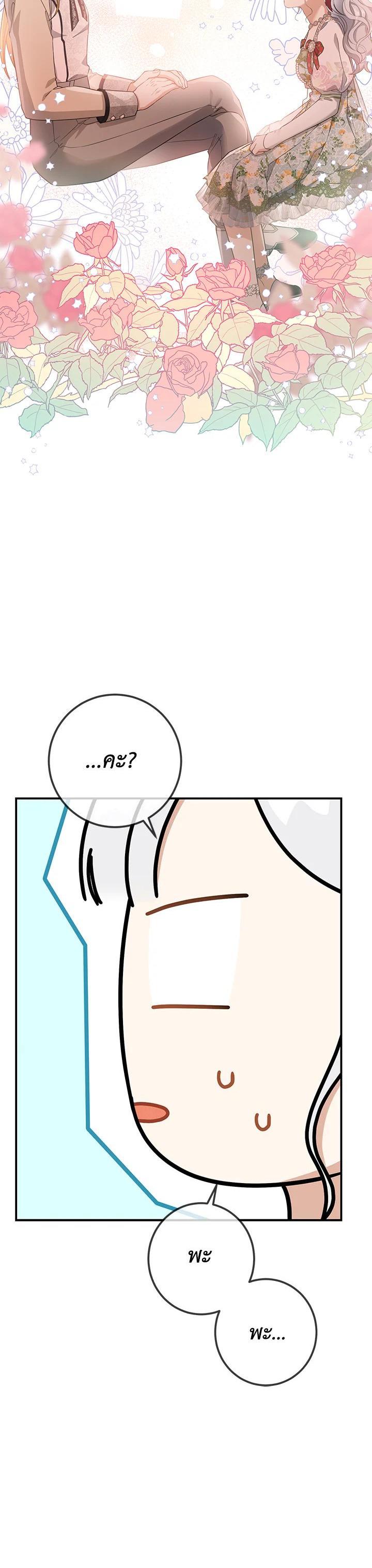 Manga-lc-com อ่านมังงะ อ่านการ์ตูน ออนไลน์ ฟรี Into The Light Once Again ตอนที่ 1 2 3 4 5 6 7 8 9 10 11 12 13 14 ฟรี ไม่มีโฆษณา Manga-lc - อ่าน มังงะ อ่าน การ์ตูน ออนไลน์ อ่านมังงะ ฟรี