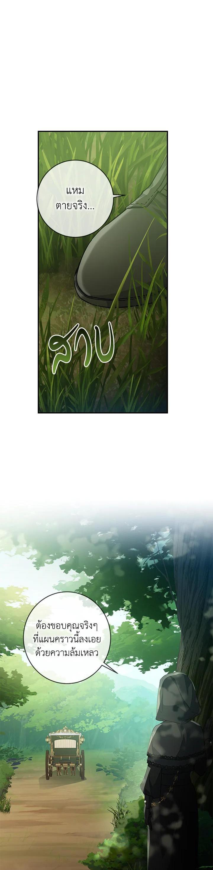 Manga-lc-com อ่านมังงะ อ่านการ์ตูน ออนไลน์ ฟรี Into The Light Once Again ตอนที่ 1 2 3 4 5 6 7 8 9 10 11 12 13 14 ฟรี ไม่มีโฆษณา Manga-lc - อ่าน มังงะ อ่าน การ์ตูน ออนไลน์ อ่านมังงะ ฟรี