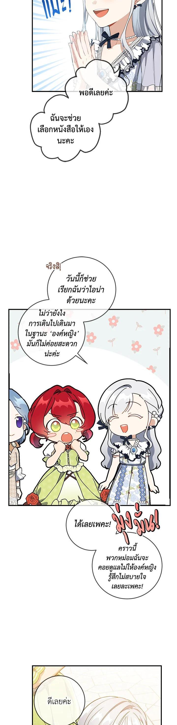 Manga-lc-com อ่านมังงะ อ่านการ์ตูน ออนไลน์ ฟรี Into The Light Once Again ตอนที่ 1 2 3 4 5 6 7 8 9 10 11 12 13 14 ฟรี ไม่มีโฆษณา Manga-lc - อ่าน มังงะ อ่าน การ์ตูน ออนไลน์ อ่านมังงะ ฟรี