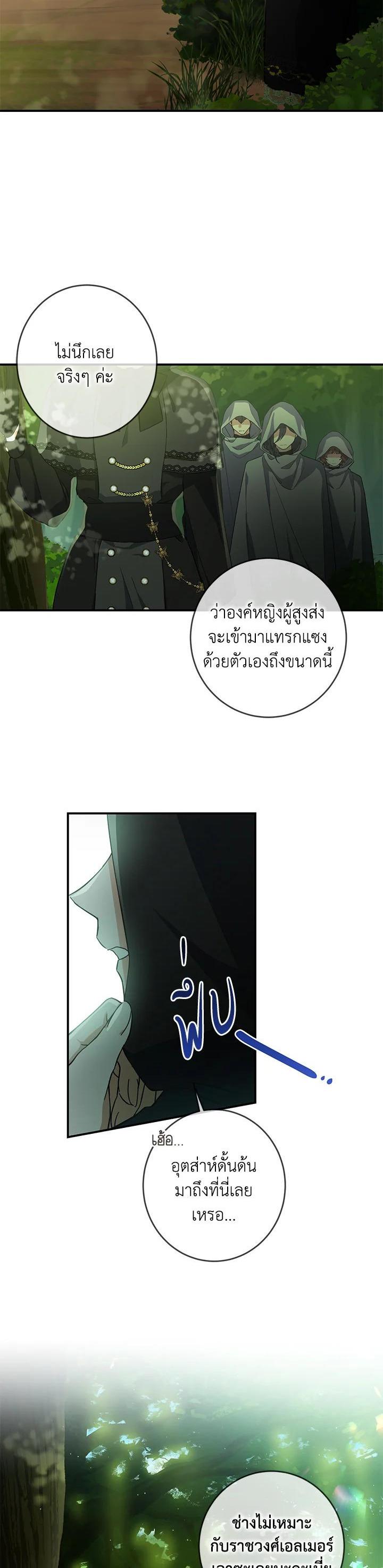 Manga-lc-com อ่านมังงะ อ่านการ์ตูน ออนไลน์ ฟรี Into The Light Once Again ตอนที่ 1 2 3 4 5 6 7 8 9 10 11 12 13 14 ฟรี ไม่มีโฆษณา Manga-lc - อ่าน มังงะ อ่าน การ์ตูน ออนไลน์ อ่านมังงะ ฟรี
