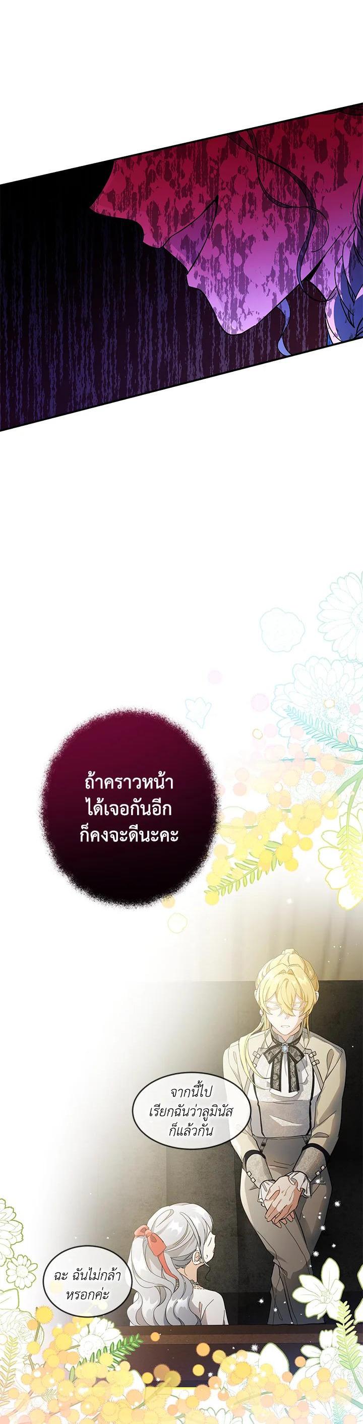 Manga-lc-com อ่านมังงะ อ่านการ์ตูน ออนไลน์ ฟรี Into The Light Once Again ตอนที่ 1 2 3 4 5 6 7 8 9 10 11 12 13 14 ฟรี ไม่มีโฆษณา Manga-lc - อ่าน มังงะ อ่าน การ์ตูน ออนไลน์ อ่านมังงะ ฟรี