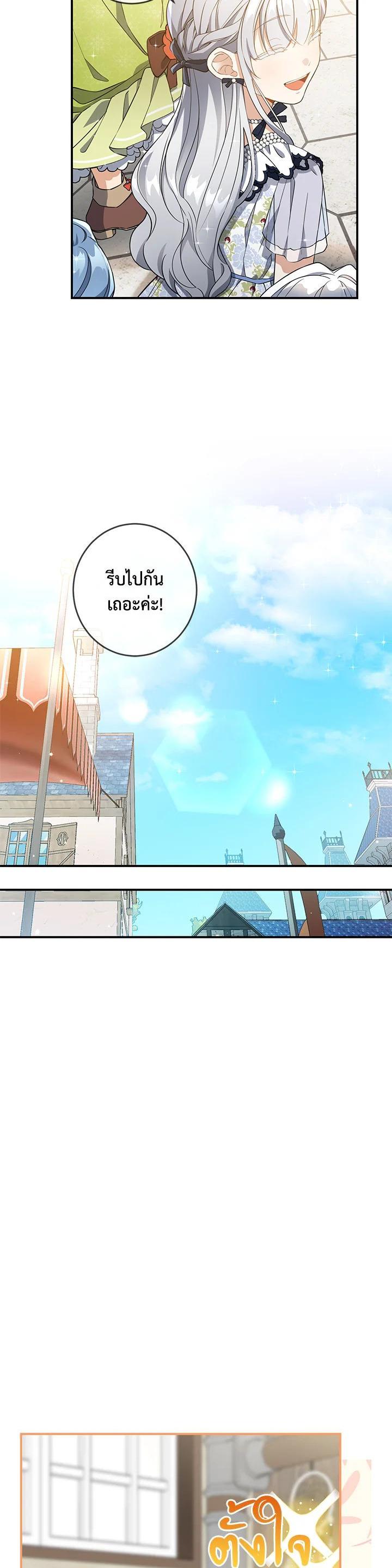 Manga-lc-com อ่านมังงะ อ่านการ์ตูน ออนไลน์ ฟรี Into The Light Once Again ตอนที่ 1 2 3 4 5 6 7 8 9 10 11 12 13 14 ฟรี ไม่มีโฆษณา Manga-lc - อ่าน มังงะ อ่าน การ์ตูน ออนไลน์ อ่านมังงะ ฟรี