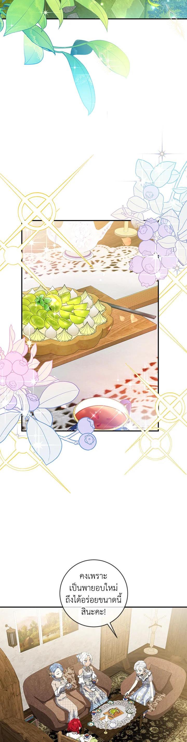 Manga-lc-com อ่านมังงะ อ่านการ์ตูน ออนไลน์ ฟรี Into The Light Once Again ตอนที่ 1 2 3 4 5 6 7 8 9 10 11 12 13 14 ฟรี ไม่มีโฆษณา Manga-lc - อ่าน มังงะ อ่าน การ์ตูน ออนไลน์ อ่านมังงะ ฟรี