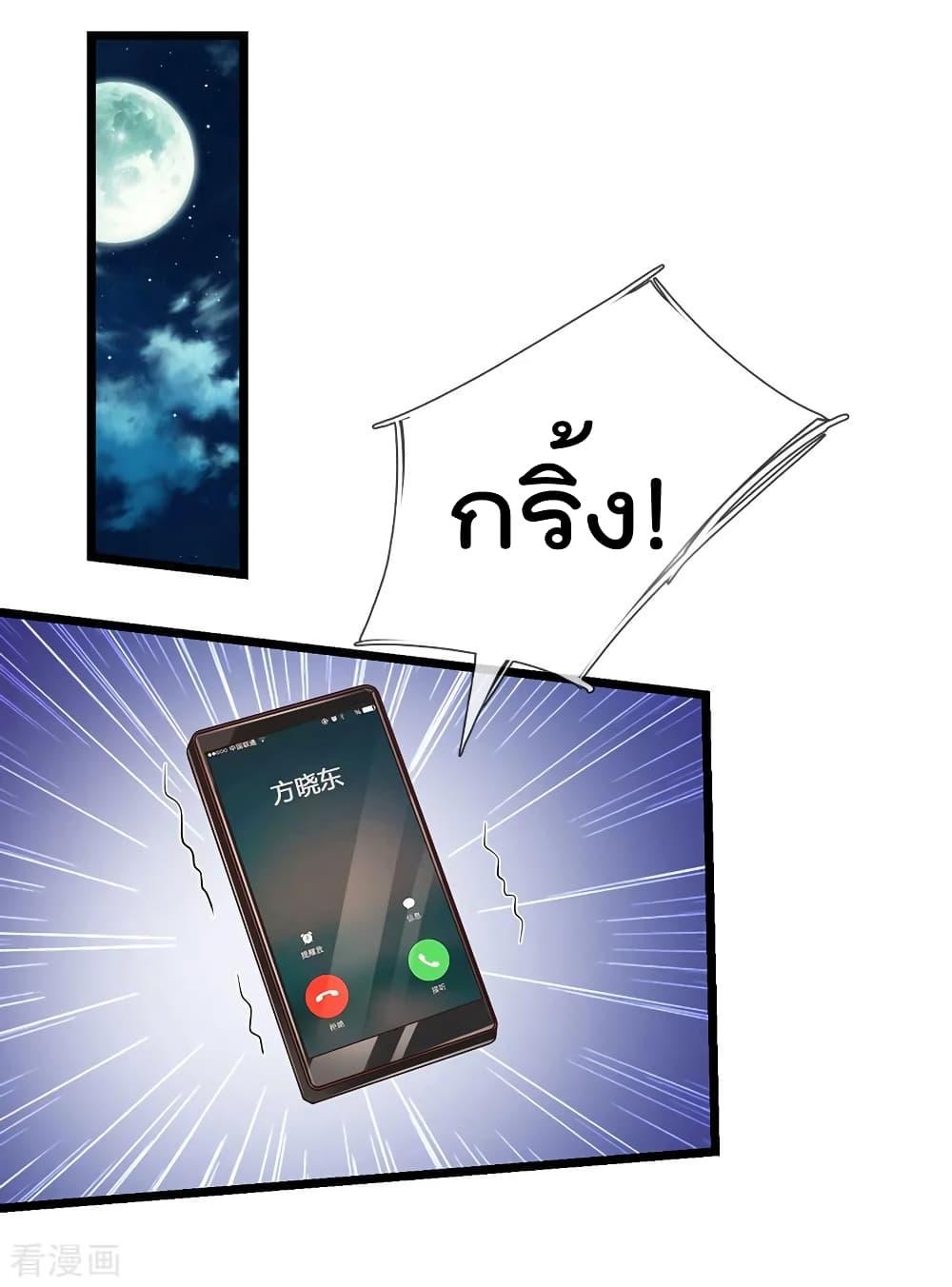 Manga-lc-com อ่านมังงะ อ่านการ์ตูน ออนไลน์ ฟรี I’mTheGreatI ตอนที่ 1 2 3 4 5 6 7 8 9 10 11 12 13 14 ฟรี ไม่มีโฆษณา Manga-lc - อ่าน มังงะ อ่าน การ์ตูน ออนไลน์ อ่านมังงะ ฟรี