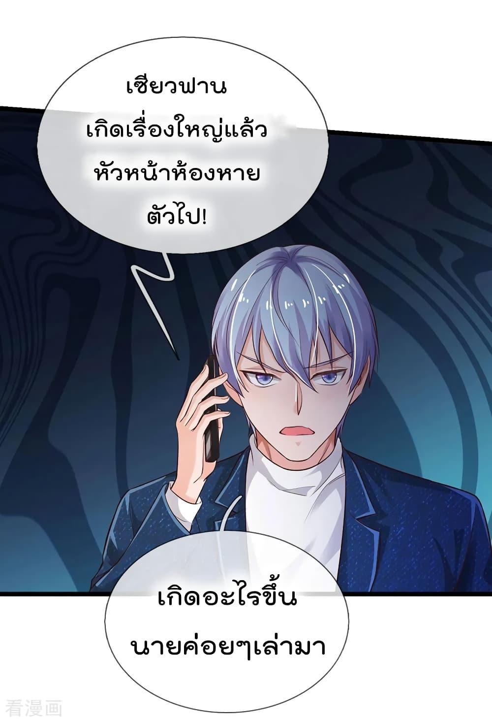 Manga-lc-com อ่านมังงะ อ่านการ์ตูน ออนไลน์ ฟรี I’mTheGreatI ตอนที่ 1 2 3 4 5 6 7 8 9 10 11 12 13 14 ฟรี ไม่มีโฆษณา Manga-lc - อ่าน มังงะ อ่าน การ์ตูน ออนไลน์ อ่านมังงะ ฟรี