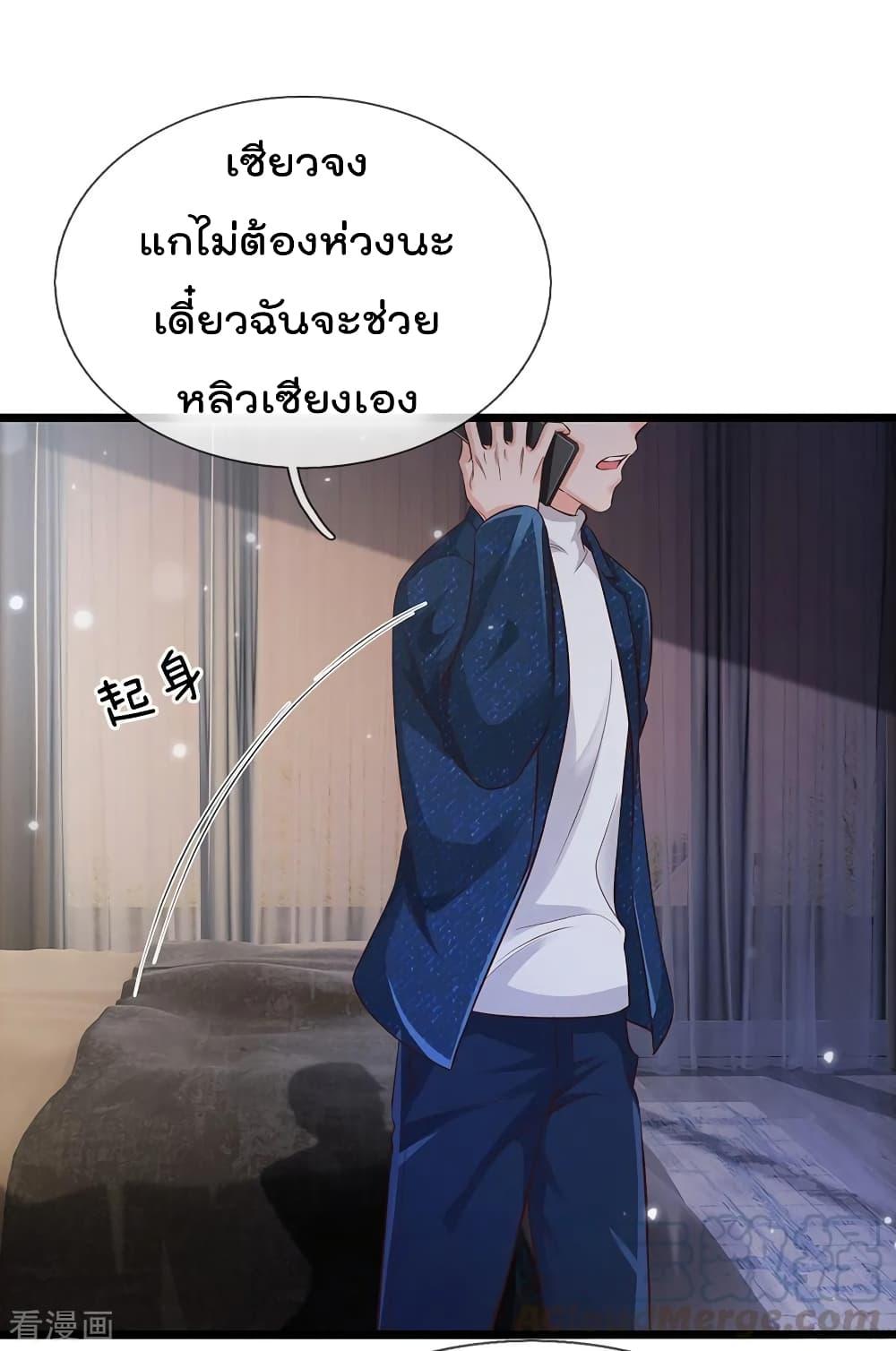 Manga-lc-com อ่านมังงะ อ่านการ์ตูน ออนไลน์ ฟรี I’mTheGreatI ตอนที่ 1 2 3 4 5 6 7 8 9 10 11 12 13 14 ฟรี ไม่มีโฆษณา Manga-lc - อ่าน มังงะ อ่าน การ์ตูน ออนไลน์ อ่านมังงะ ฟรี
