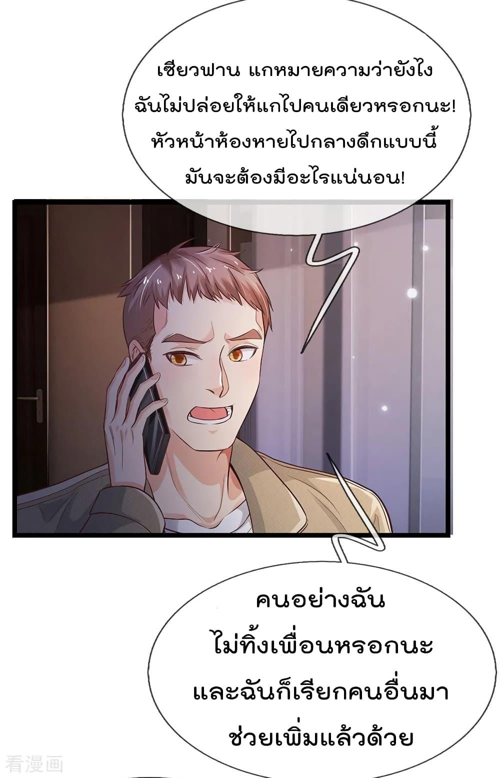 Manga-lc-com อ่านมังงะ อ่านการ์ตูน ออนไลน์ ฟรี I’mTheGreatI ตอนที่ 1 2 3 4 5 6 7 8 9 10 11 12 13 14 ฟรี ไม่มีโฆษณา Manga-lc - อ่าน มังงะ อ่าน การ์ตูน ออนไลน์ อ่านมังงะ ฟรี