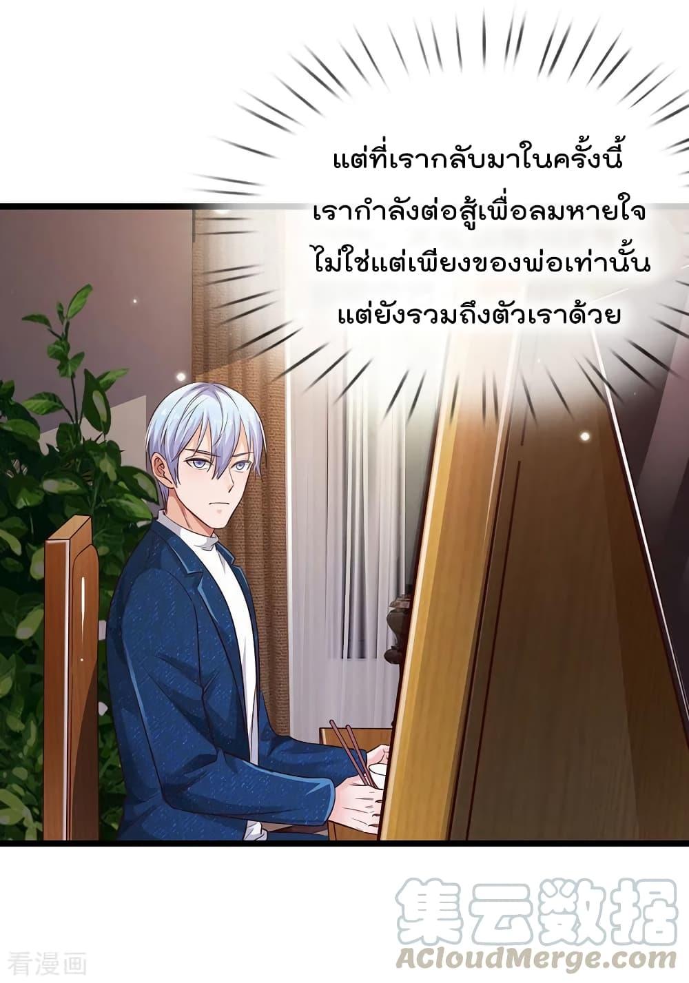 Manga-lc-com อ่านมังงะ อ่านการ์ตูน ออนไลน์ ฟรี I’mTheGreatI ตอนที่ 1 2 3 4 5 6 7 8 9 10 11 12 13 14 ฟรี ไม่มีโฆษณา Manga-lc - อ่าน มังงะ อ่าน การ์ตูน ออนไลน์ อ่านมังงะ ฟรี