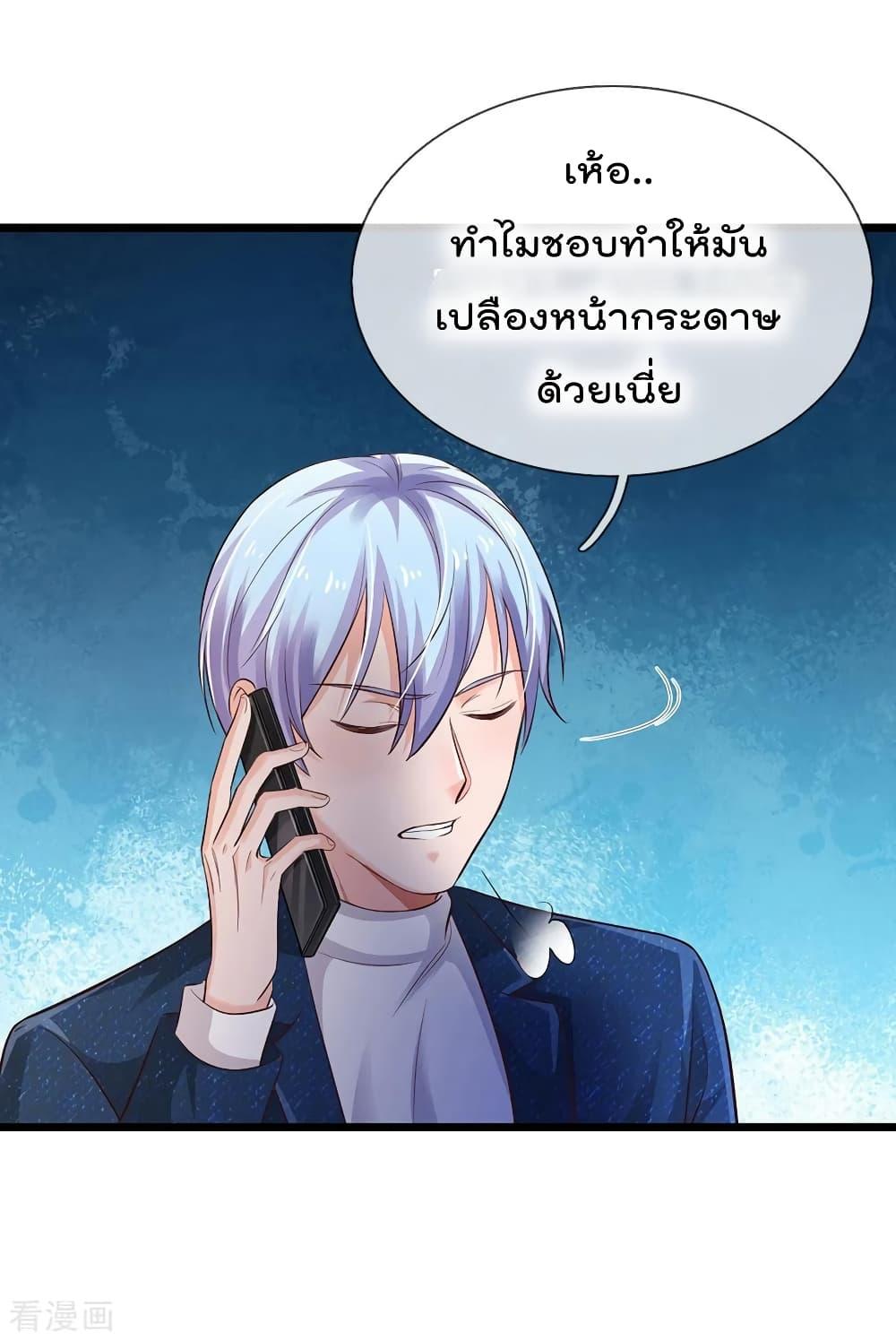 Manga-lc-com อ่านมังงะ อ่านการ์ตูน ออนไลน์ ฟรี I’mTheGreatI ตอนที่ 1 2 3 4 5 6 7 8 9 10 11 12 13 14 ฟรี ไม่มีโฆษณา Manga-lc - อ่าน มังงะ อ่าน การ์ตูน ออนไลน์ อ่านมังงะ ฟรี