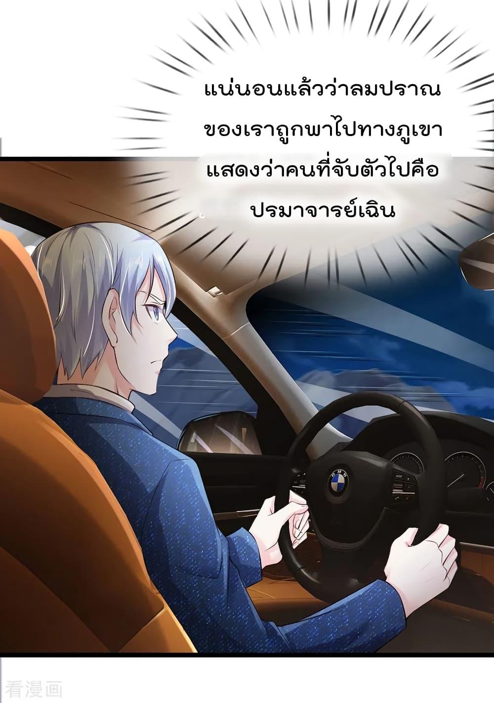 Manga-lc-com อ่านมังงะ อ่านการ์ตูน ออนไลน์ ฟรี I’mTheGreatI ตอนที่ 1 2 3 4 5 6 7 8 9 10 11 12 13 14 ฟรี ไม่มีโฆษณา Manga-lc - อ่าน มังงะ อ่าน การ์ตูน ออนไลน์ อ่านมังงะ ฟรี