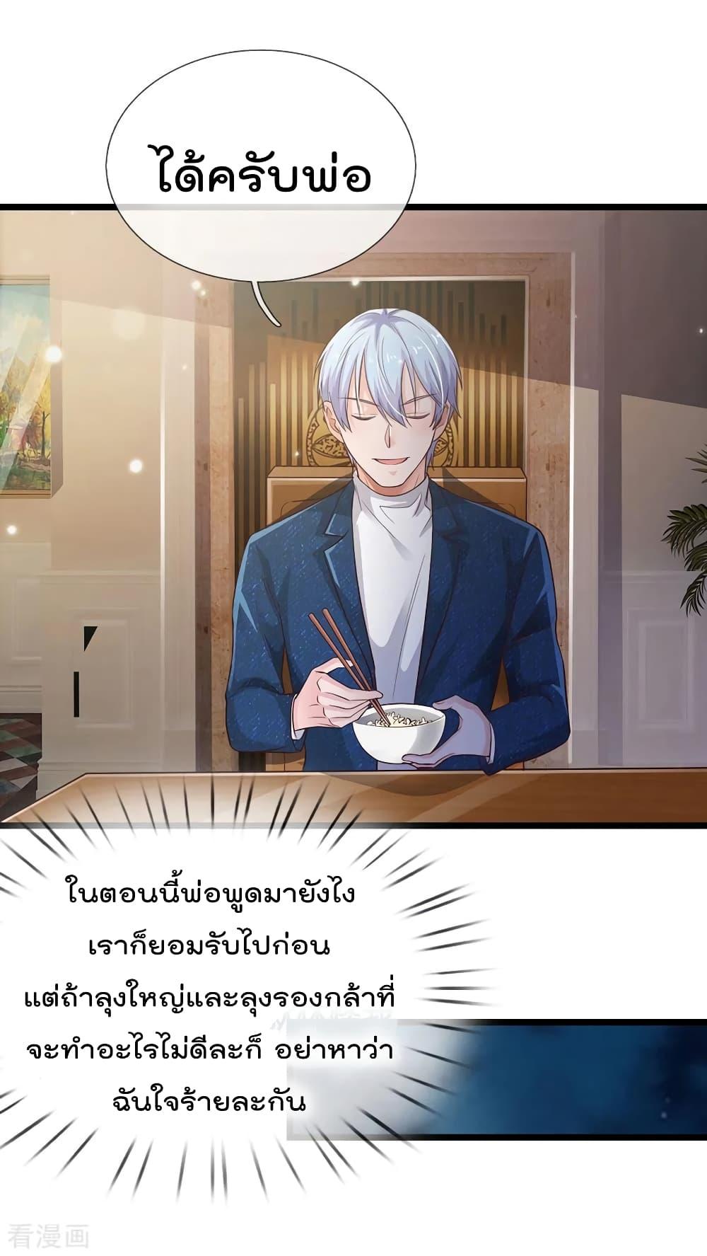 Manga-lc-com อ่านมังงะ อ่านการ์ตูน ออนไลน์ ฟรี I’mTheGreatI ตอนที่ 1 2 3 4 5 6 7 8 9 10 11 12 13 14 ฟรี ไม่มีโฆษณา Manga-lc - อ่าน มังงะ อ่าน การ์ตูน ออนไลน์ อ่านมังงะ ฟรี