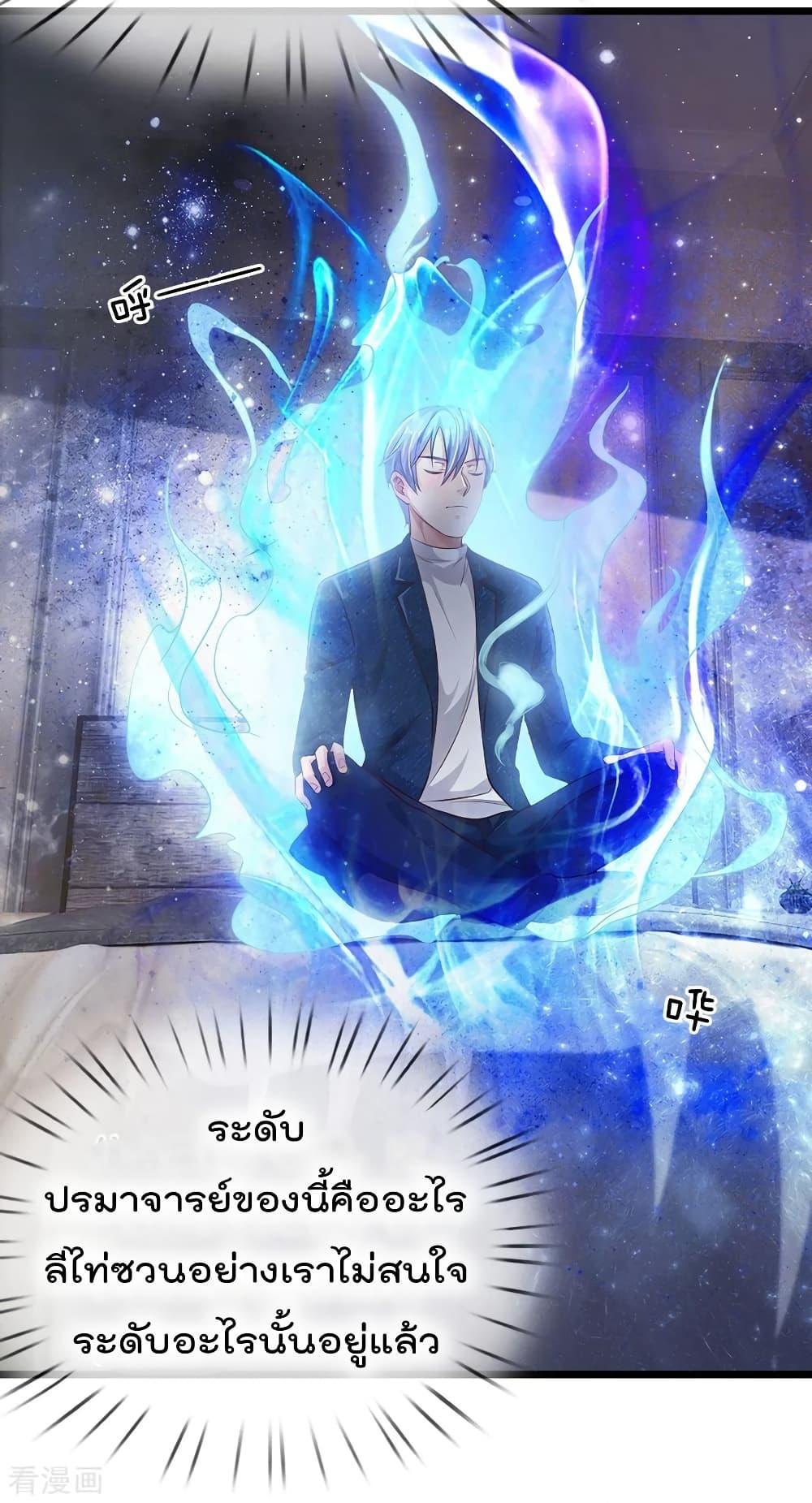 Manga-lc-com อ่านมังงะ อ่านการ์ตูน ออนไลน์ ฟรี I’mTheGreatI ตอนที่ 1 2 3 4 5 6 7 8 9 10 11 12 13 14 ฟรี ไม่มีโฆษณา Manga-lc - อ่าน มังงะ อ่าน การ์ตูน ออนไลน์ อ่านมังงะ ฟรี