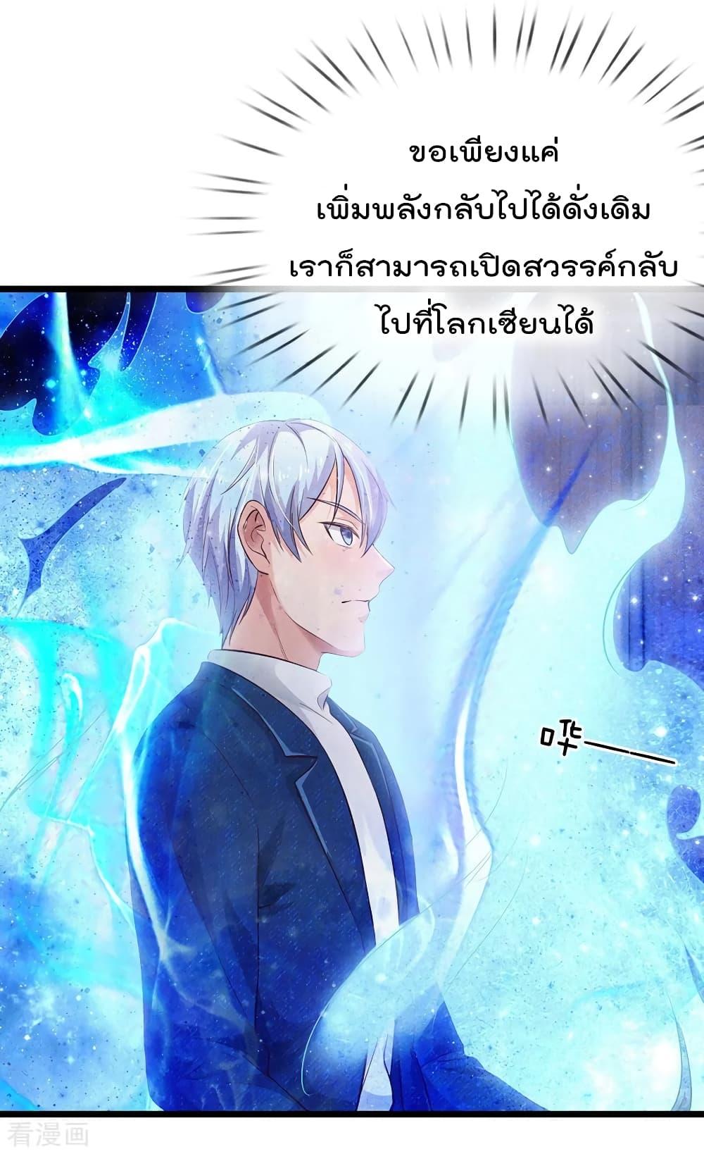 Manga-lc-com อ่านมังงะ อ่านการ์ตูน ออนไลน์ ฟรี I’mTheGreatI ตอนที่ 1 2 3 4 5 6 7 8 9 10 11 12 13 14 ฟรี ไม่มีโฆษณา Manga-lc - อ่าน มังงะ อ่าน การ์ตูน ออนไลน์ อ่านมังงะ ฟรี