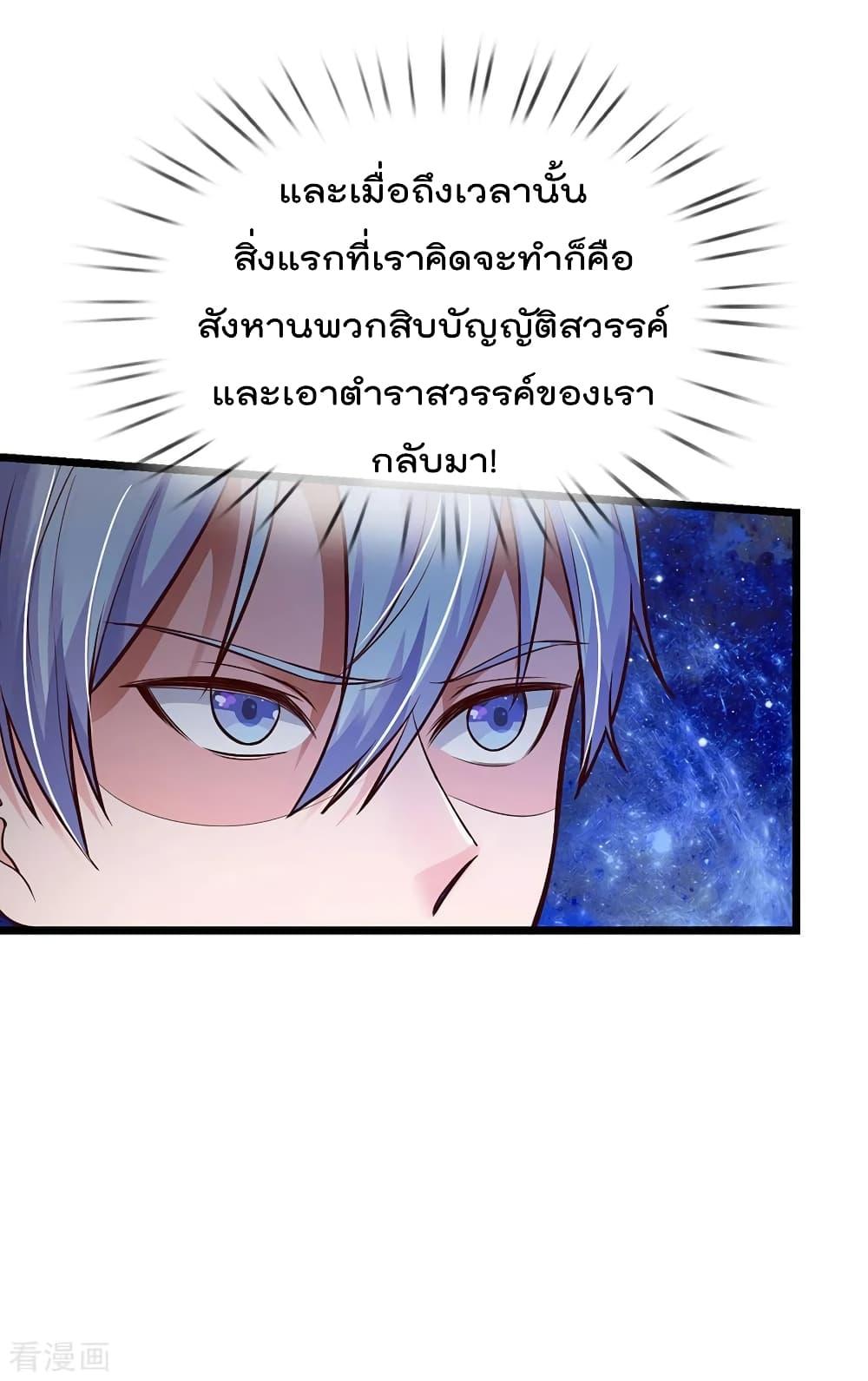 Manga-lc-com อ่านมังงะ อ่านการ์ตูน ออนไลน์ ฟรี I’mTheGreatI ตอนที่ 1 2 3 4 5 6 7 8 9 10 11 12 13 14 ฟรี ไม่มีโฆษณา Manga-lc - อ่าน มังงะ อ่าน การ์ตูน ออนไลน์ อ่านมังงะ ฟรี
