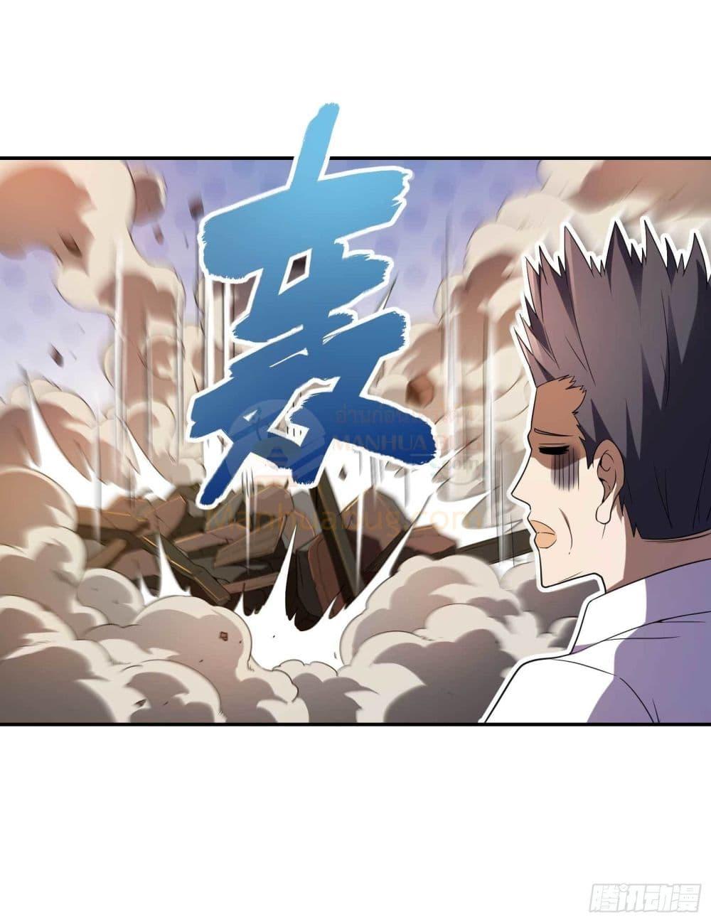 Manga-lc-com อ่านมังงะ อ่านการ์ตูน ออนไลน์ ฟรี ImmortalHusban ตอนที่ 1 2 3 4 5 6 7 8 9 10 11 12 13 14 ฟรี ไม่มีโฆษณา Manga-lc - อ่าน มังงะ อ่าน การ์ตูน ออนไลน์ อ่านมังงะ ฟรี