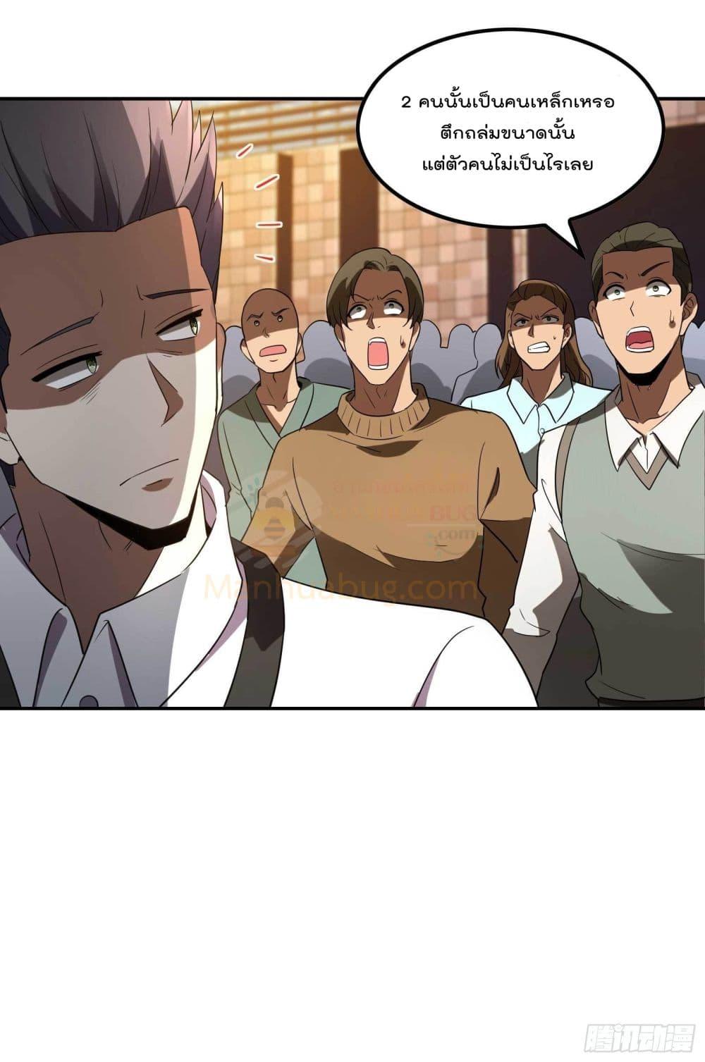 Manga-lc-com อ่านมังงะ อ่านการ์ตูน ออนไลน์ ฟรี ImmortalHusban ตอนที่ 1 2 3 4 5 6 7 8 9 10 11 12 13 14 ฟรี ไม่มีโฆษณา Manga-lc - อ่าน มังงะ อ่าน การ์ตูน ออนไลน์ อ่านมังงะ ฟรี