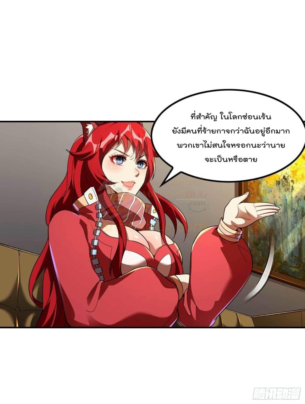 Manga-lc-com อ่านมังงะ อ่านการ์ตูน ออนไลน์ ฟรี ImmortalHusban ตอนที่ 1 2 3 4 5 6 7 8 9 10 11 12 13 14 ฟรี ไม่มีโฆษณา Manga-lc - อ่าน มังงะ อ่าน การ์ตูน ออนไลน์ อ่านมังงะ ฟรี