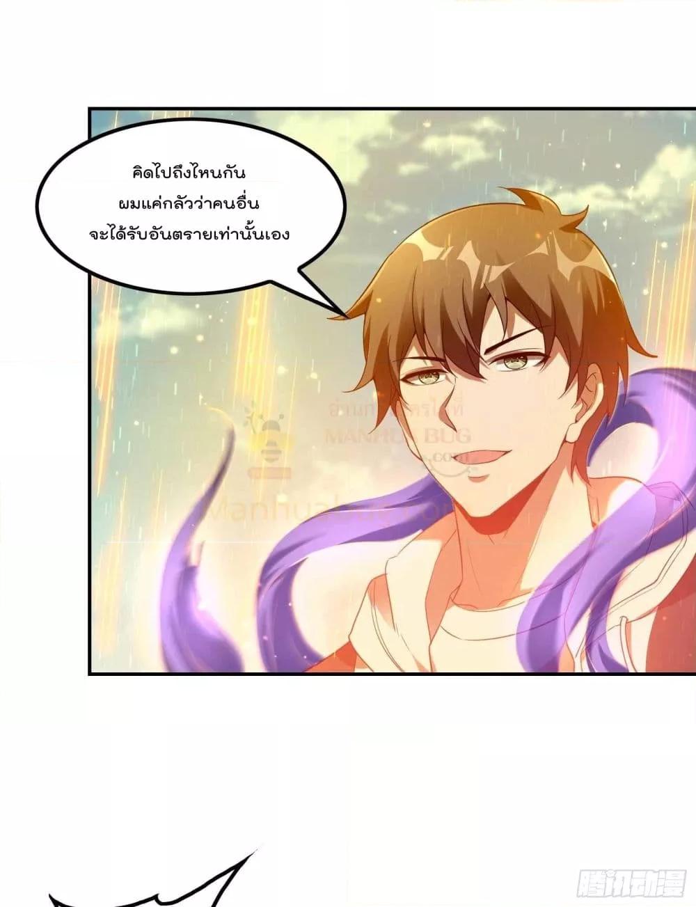 Manga-lc-com อ่านมังงะ อ่านการ์ตูน ออนไลน์ ฟรี ImmortalHusban ตอนที่ 1 2 3 4 5 6 7 8 9 10 11 12 13 14 ฟรี ไม่มีโฆษณา Manga-lc - อ่าน มังงะ อ่าน การ์ตูน ออนไลน์ อ่านมังงะ ฟรี