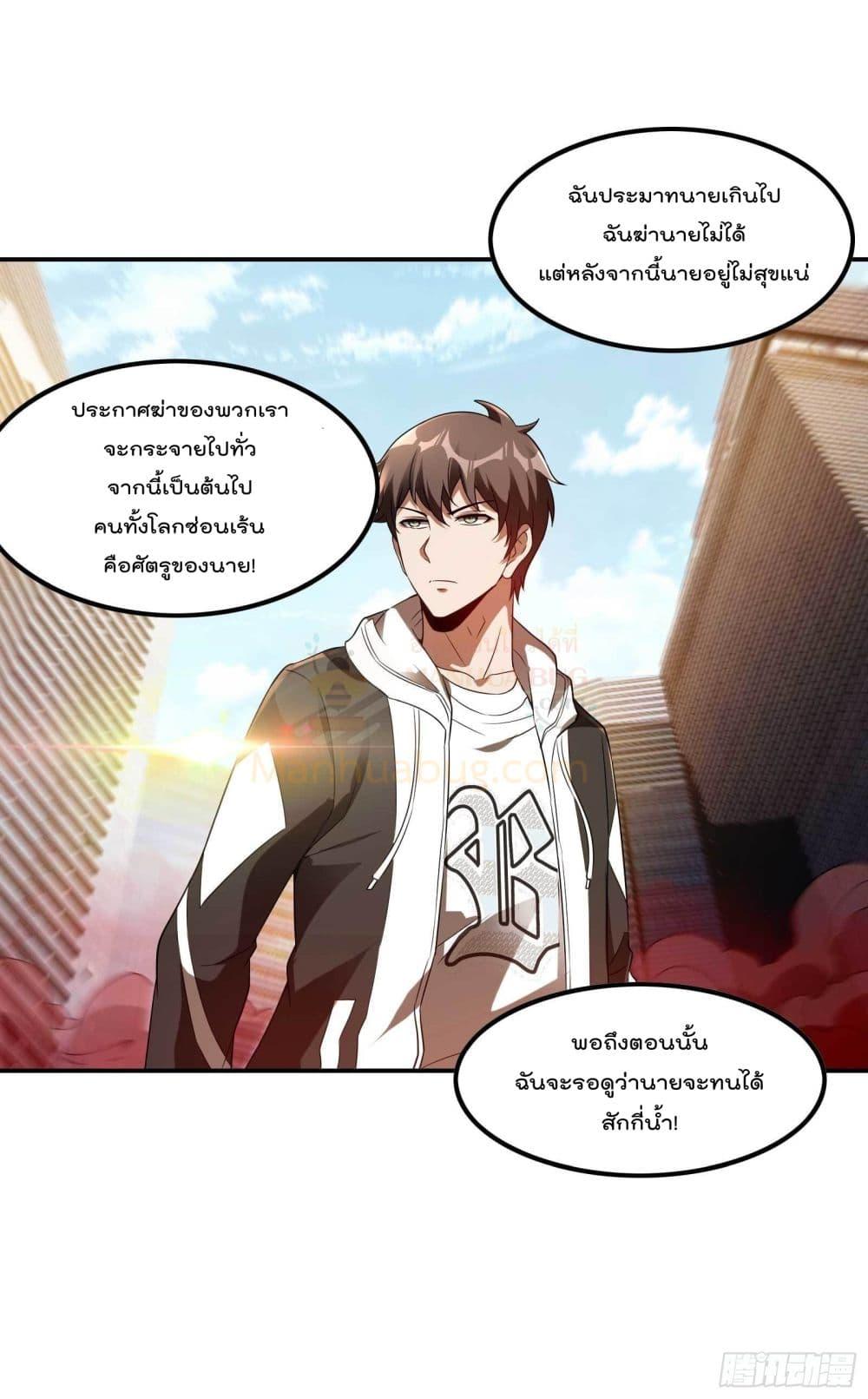 Manga-lc-com อ่านมังงะ อ่านการ์ตูน ออนไลน์ ฟรี ImmortalHusban ตอนที่ 1 2 3 4 5 6 7 8 9 10 11 12 13 14 ฟรี ไม่มีโฆษณา Manga-lc - อ่าน มังงะ อ่าน การ์ตูน ออนไลน์ อ่านมังงะ ฟรี