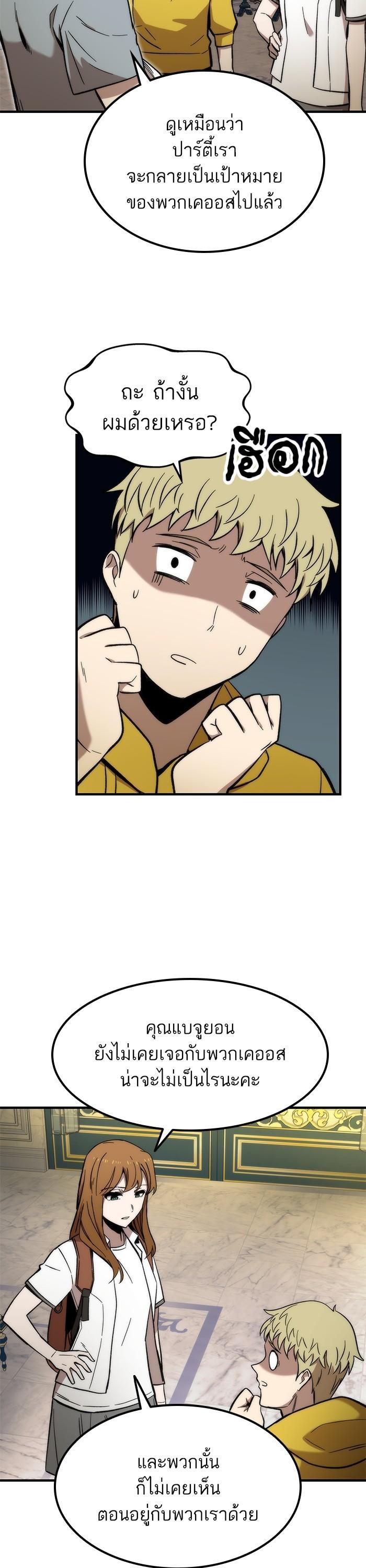 Manga-lc-com อ่านมังงะ อ่านการ์ตูน ออนไลน์ ฟรี Ultra Alter ตอนที่ 1 2 3 4 5 6 7 8 9 10 11 12 13 14 ฟรี ไม่มีโฆษณา Manga-lc - อ่าน มังงะ อ่าน การ์ตูน ออนไลน์ อ่านมังงะ ฟรี