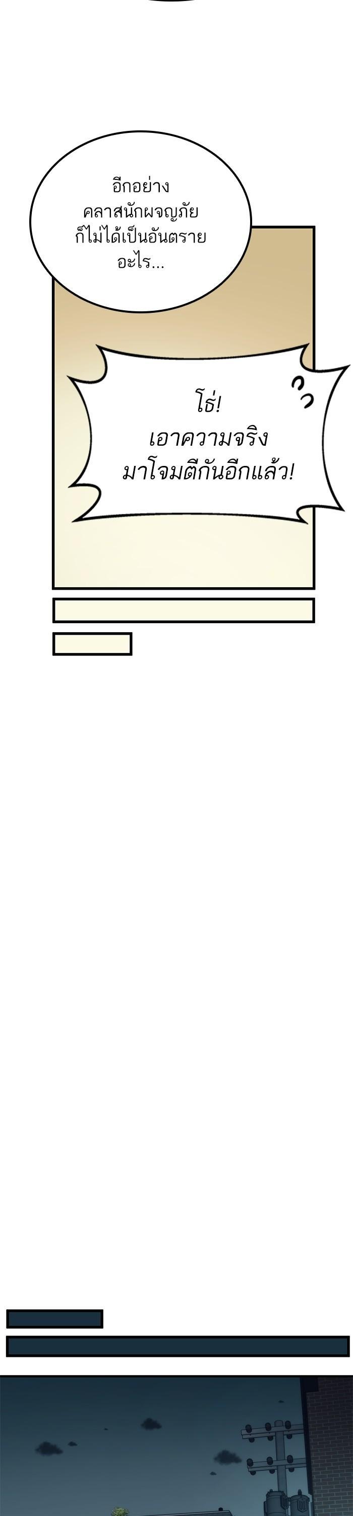 Manga-lc-com อ่านมังงะ อ่านการ์ตูน ออนไลน์ ฟรี Ultra Alter ตอนที่ 1 2 3 4 5 6 7 8 9 10 11 12 13 14 ฟรี ไม่มีโฆษณา Manga-lc - อ่าน มังงะ อ่าน การ์ตูน ออนไลน์ อ่านมังงะ ฟรี