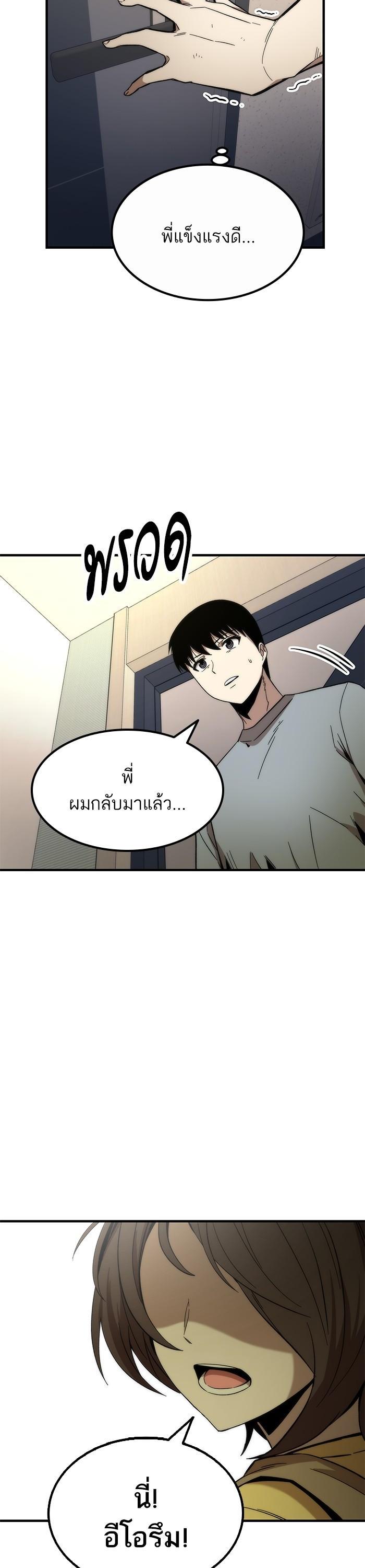 Manga-lc-com อ่านมังงะ อ่านการ์ตูน ออนไลน์ ฟรี Ultra Alter ตอนที่ 1 2 3 4 5 6 7 8 9 10 11 12 13 14 ฟรี ไม่มีโฆษณา Manga-lc - อ่าน มังงะ อ่าน การ์ตูน ออนไลน์ อ่านมังงะ ฟรี