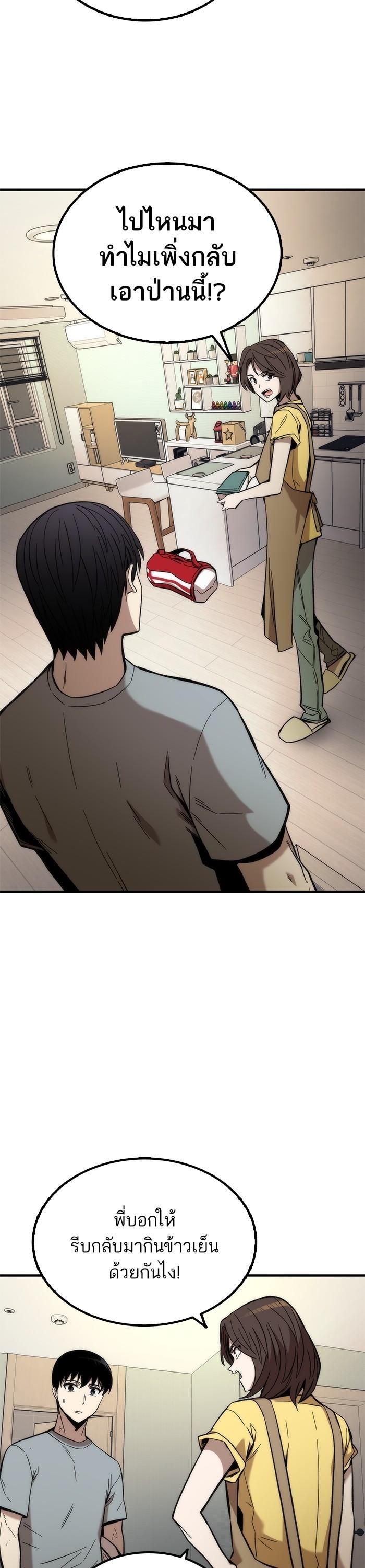 Manga-lc-com อ่านมังงะ อ่านการ์ตูน ออนไลน์ ฟรี Ultra Alter ตอนที่ 1 2 3 4 5 6 7 8 9 10 11 12 13 14 ฟรี ไม่มีโฆษณา Manga-lc - อ่าน มังงะ อ่าน การ์ตูน ออนไลน์ อ่านมังงะ ฟรี