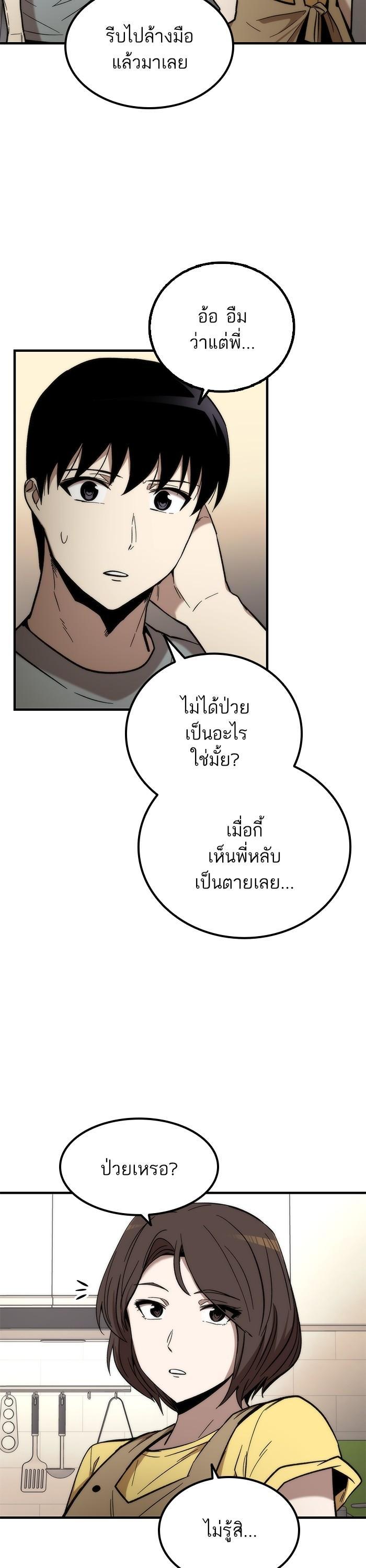 Manga-lc-com อ่านมังงะ อ่านการ์ตูน ออนไลน์ ฟรี Ultra Alter ตอนที่ 1 2 3 4 5 6 7 8 9 10 11 12 13 14 ฟรี ไม่มีโฆษณา Manga-lc - อ่าน มังงะ อ่าน การ์ตูน ออนไลน์ อ่านมังงะ ฟรี