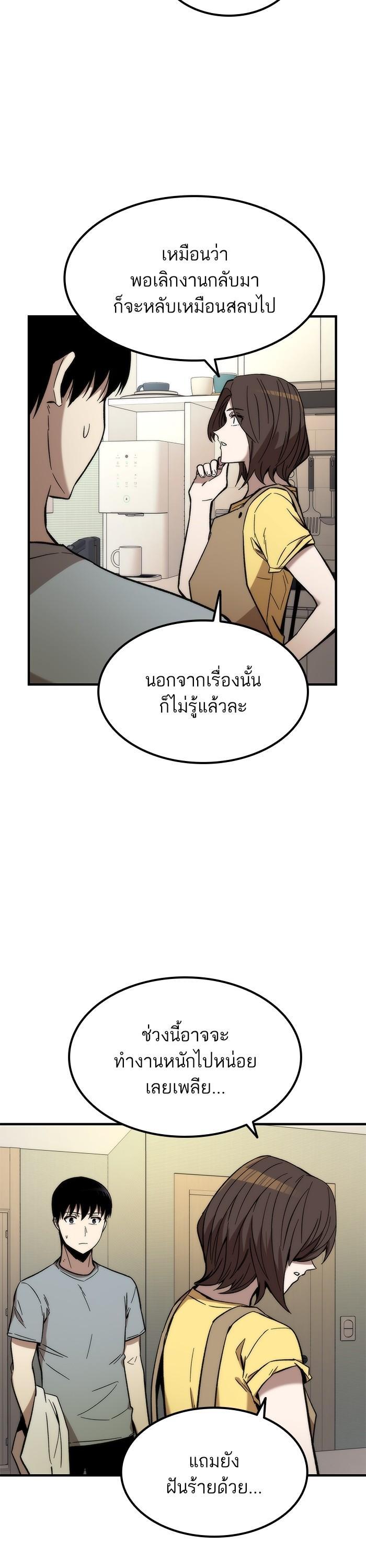 Manga-lc-com อ่านมังงะ อ่านการ์ตูน ออนไลน์ ฟรี Ultra Alter ตอนที่ 1 2 3 4 5 6 7 8 9 10 11 12 13 14 ฟรี ไม่มีโฆษณา Manga-lc - อ่าน มังงะ อ่าน การ์ตูน ออนไลน์ อ่านมังงะ ฟรี