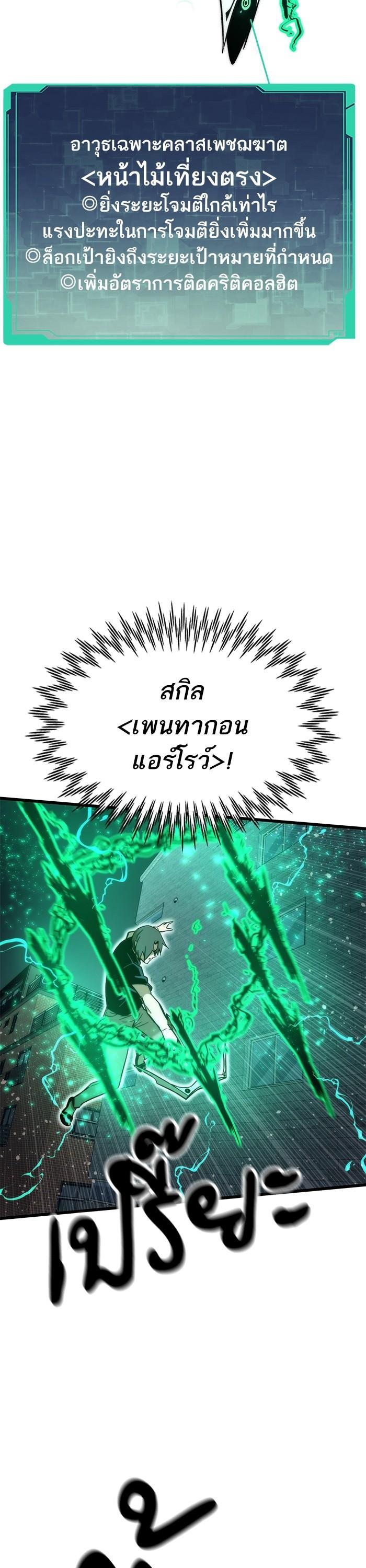 Manga-lc-com อ่านมังงะ อ่านการ์ตูน ออนไลน์ ฟรี Ultra Alter ตอนที่ 1 2 3 4 5 6 7 8 9 10 11 12 13 14 ฟรี ไม่มีโฆษณา Manga-lc - อ่าน มังงะ อ่าน การ์ตูน ออนไลน์ อ่านมังงะ ฟรี