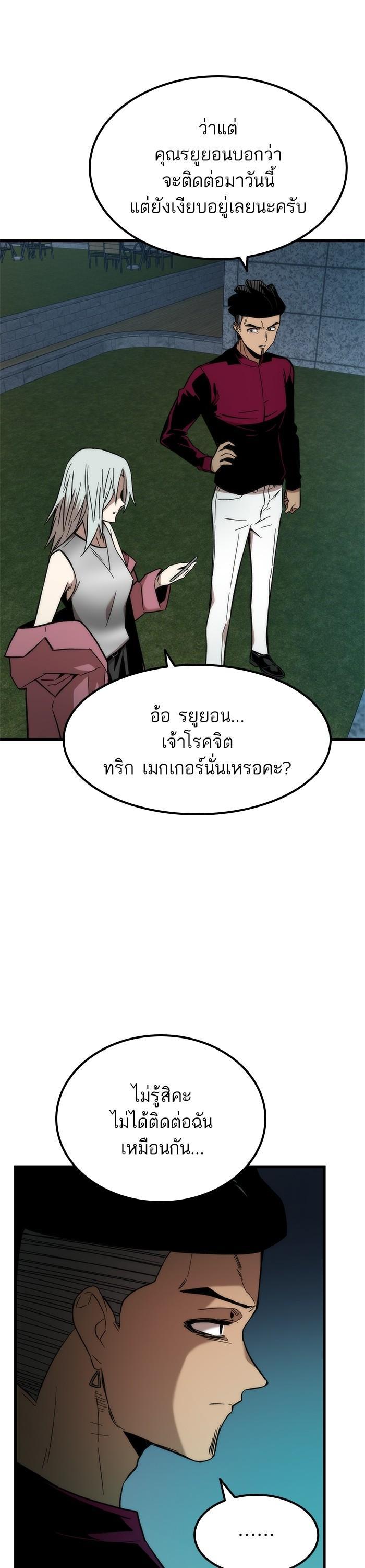 Manga-lc-com อ่านมังงะ อ่านการ์ตูน ออนไลน์ ฟรี Ultra Alter ตอนที่ 1 2 3 4 5 6 7 8 9 10 11 12 13 14 ฟรี ไม่มีโฆษณา Manga-lc - อ่าน มังงะ อ่าน การ์ตูน ออนไลน์ อ่านมังงะ ฟรี