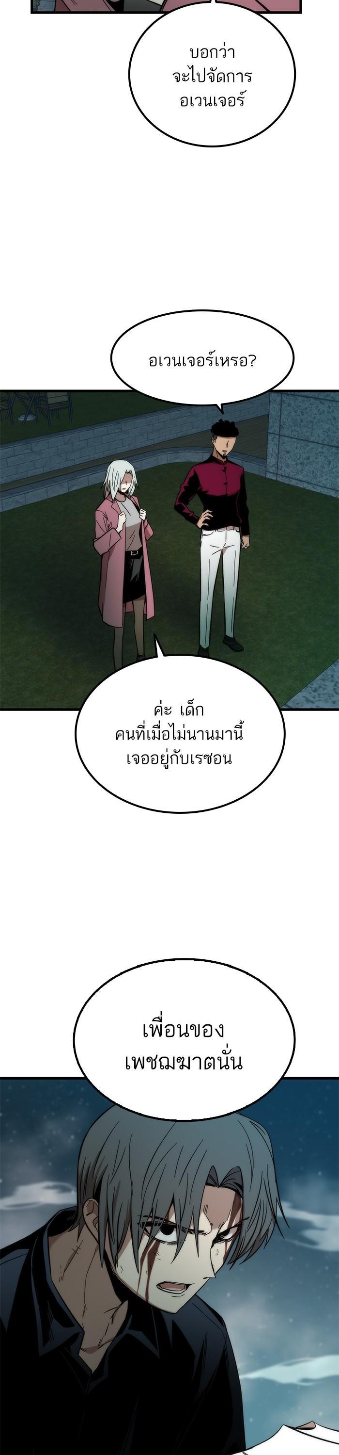 Manga-lc-com อ่านมังงะ อ่านการ์ตูน ออนไลน์ ฟรี Ultra Alter ตอนที่ 1 2 3 4 5 6 7 8 9 10 11 12 13 14 ฟรี ไม่มีโฆษณา Manga-lc - อ่าน มังงะ อ่าน การ์ตูน ออนไลน์ อ่านมังงะ ฟรี