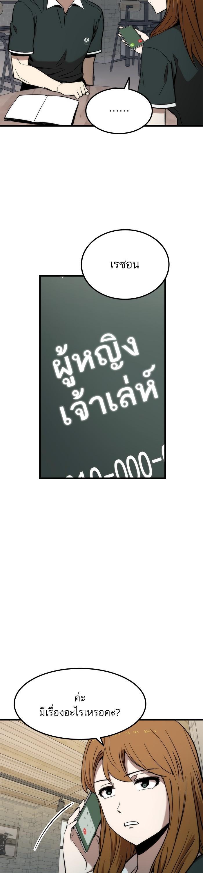 Manga-lc-com อ่านมังงะ อ่านการ์ตูน ออนไลน์ ฟรี Ultra Alter ตอนที่ 1 2 3 4 5 6 7 8 9 10 11 12 13 14 ฟรี ไม่มีโฆษณา Manga-lc - อ่าน มังงะ อ่าน การ์ตูน ออนไลน์ อ่านมังงะ ฟรี