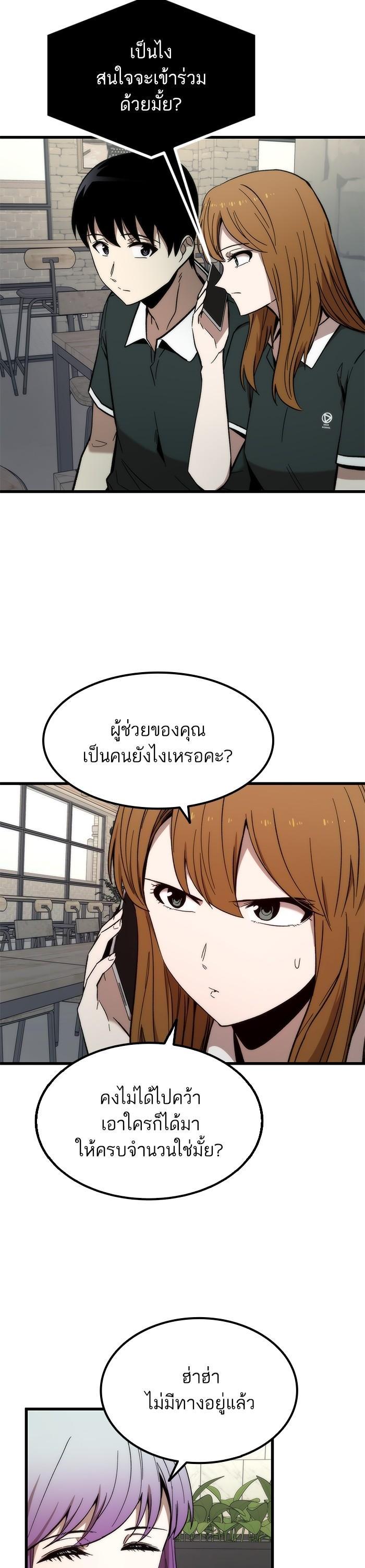 Manga-lc-com อ่านมังงะ อ่านการ์ตูน ออนไลน์ ฟรี Ultra Alter ตอนที่ 1 2 3 4 5 6 7 8 9 10 11 12 13 14 ฟรี ไม่มีโฆษณา Manga-lc - อ่าน มังงะ อ่าน การ์ตูน ออนไลน์ อ่านมังงะ ฟรี