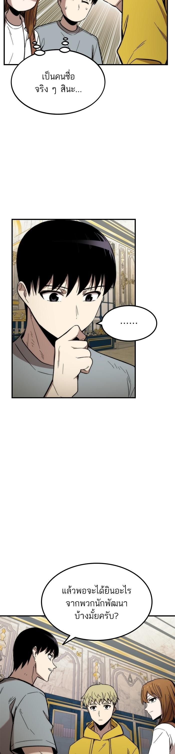 Manga-lc-com อ่านมังงะ อ่านการ์ตูน ออนไลน์ ฟรี Ultra Alter ตอนที่ 1 2 3 4 5 6 7 8 9 10 11 12 13 14 ฟรี ไม่มีโฆษณา Manga-lc - อ่าน มังงะ อ่าน การ์ตูน ออนไลน์ อ่านมังงะ ฟรี