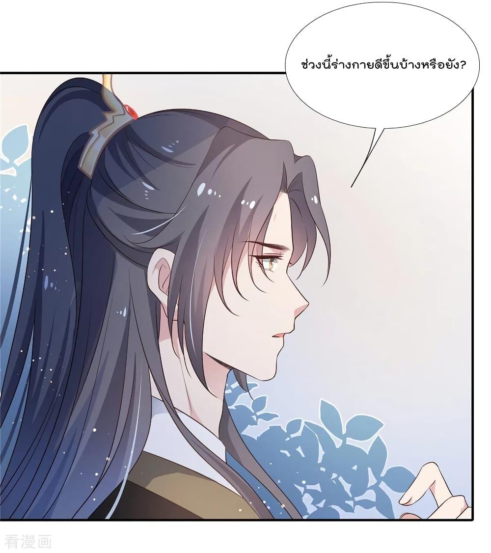 Manga-lc-com อ่านมังงะ อ่านการ์ตูน ออนไลน์ ฟรี Stunning female doctor, Prince you just follow me องค์รัชทายาท ท่านต้องเชื่อฟังหมออย่างข้านะ ตอนที่ 1 2 3 4 5 6 7 8 9 10 11 12 13 14 ฟรี ไม่มีโฆษณา Manga-lc - อ่าน มังงะ อ่าน การ์ตูน ออนไลน์ อ่านมังงะ ฟรี