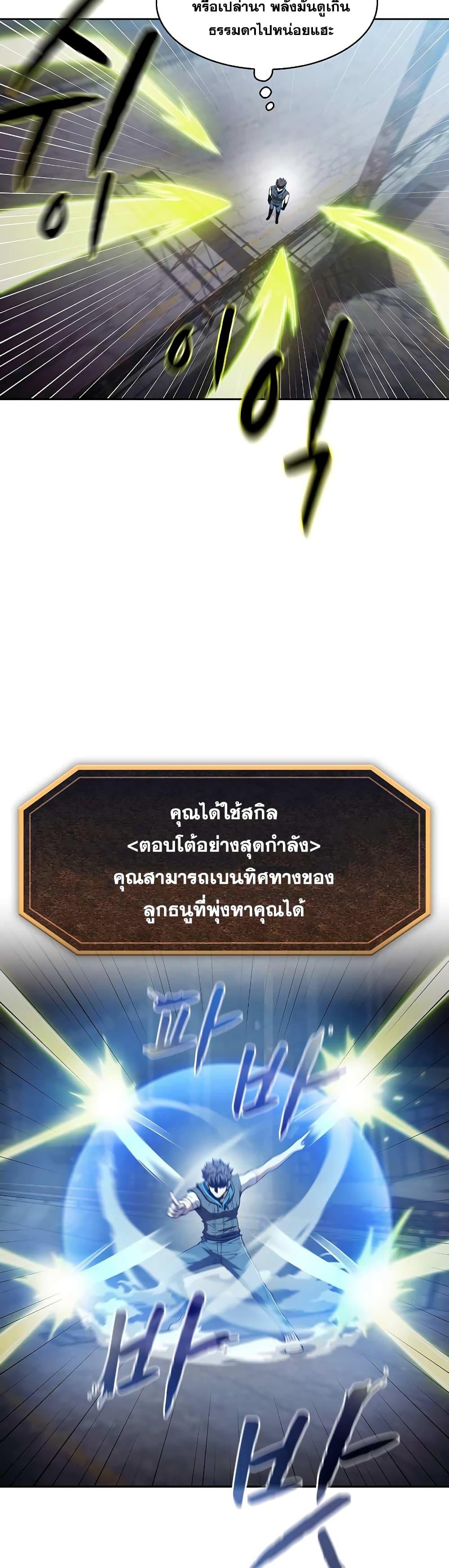 Manga-lc-com อ่านมังงะ อ่านการ์ตูน ออนไลน์ ฟรี TheConstellati ตอนที่ 1 2 3 4 5 6 7 8 9 10 11 12 13 14 ฟรี ไม่มีโฆษณา Manga-lc - อ่าน มังงะ อ่าน การ์ตูน ออนไลน์ อ่านมังงะ ฟรี