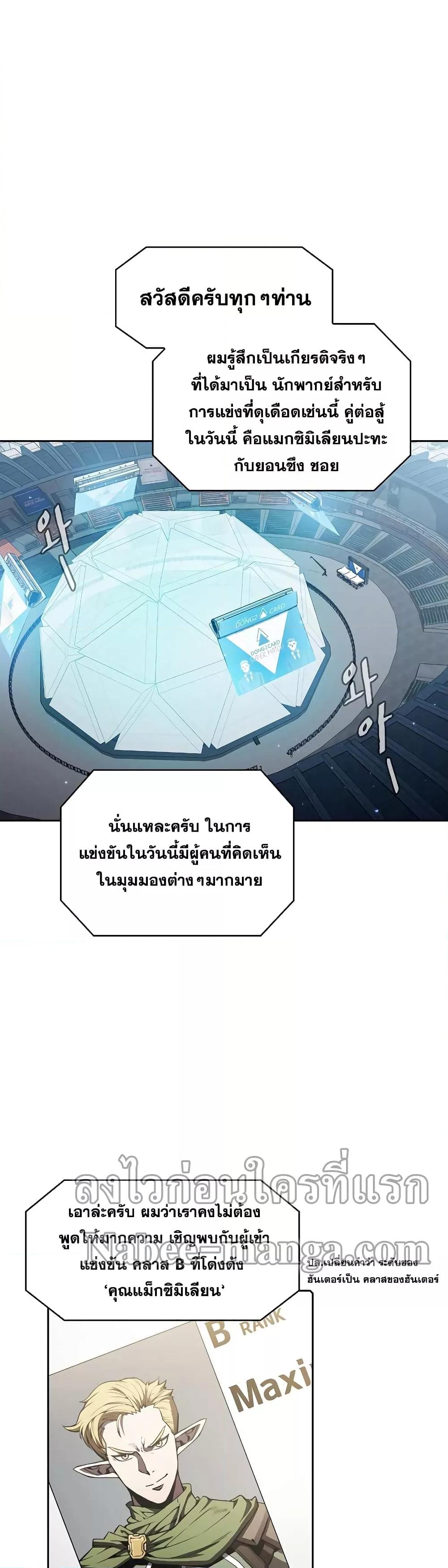 Manga-lc-com อ่านมังงะ อ่านการ์ตูน ออนไลน์ ฟรี TheConstellati ตอนที่ 1 2 3 4 5 6 7 8 9 10 11 12 13 14 ฟรี ไม่มีโฆษณา Manga-lc - อ่าน มังงะ อ่าน การ์ตูน ออนไลน์ อ่านมังงะ ฟรี
