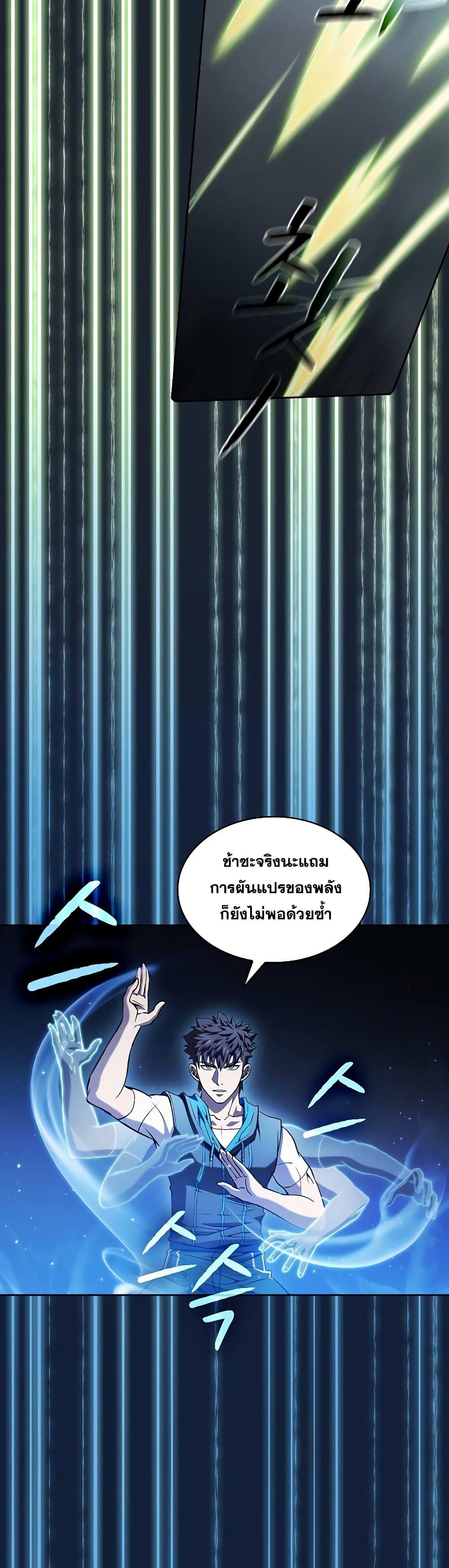 Manga-lc-com อ่านมังงะ อ่านการ์ตูน ออนไลน์ ฟรี TheConstellati ตอนที่ 1 2 3 4 5 6 7 8 9 10 11 12 13 14 ฟรี ไม่มีโฆษณา Manga-lc - อ่าน มังงะ อ่าน การ์ตูน ออนไลน์ อ่านมังงะ ฟรี