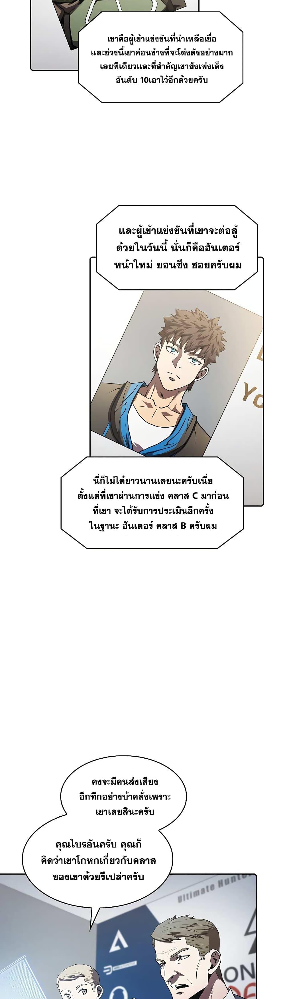 Manga-lc-com อ่านมังงะ อ่านการ์ตูน ออนไลน์ ฟรี TheConstellati ตอนที่ 1 2 3 4 5 6 7 8 9 10 11 12 13 14 ฟรี ไม่มีโฆษณา Manga-lc - อ่าน มังงะ อ่าน การ์ตูน ออนไลน์ อ่านมังงะ ฟรี