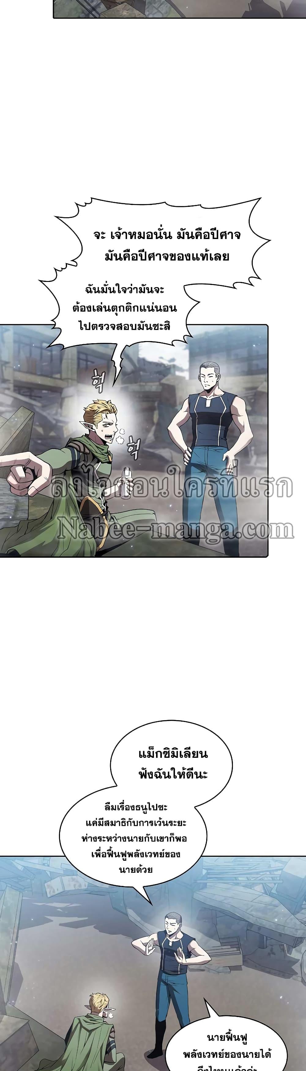 Manga-lc-com อ่านมังงะ อ่านการ์ตูน ออนไลน์ ฟรี TheConstellati ตอนที่ 1 2 3 4 5 6 7 8 9 10 11 12 13 14 ฟรี ไม่มีโฆษณา Manga-lc - อ่าน มังงะ อ่าน การ์ตูน ออนไลน์ อ่านมังงะ ฟรี