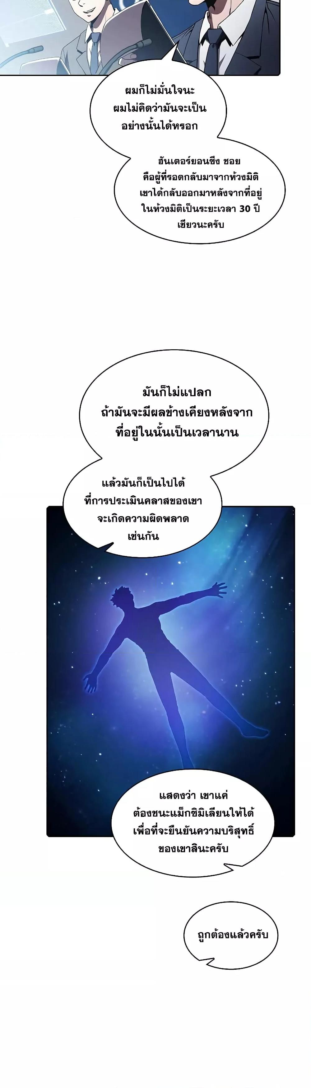 Manga-lc-com อ่านมังงะ อ่านการ์ตูน ออนไลน์ ฟรี TheConstellati ตอนที่ 1 2 3 4 5 6 7 8 9 10 11 12 13 14 ฟรี ไม่มีโฆษณา Manga-lc - อ่าน มังงะ อ่าน การ์ตูน ออนไลน์ อ่านมังงะ ฟรี
