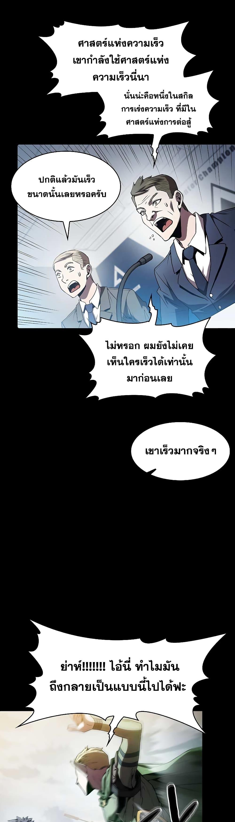 Manga-lc-com อ่านมังงะ อ่านการ์ตูน ออนไลน์ ฟรี TheConstellati ตอนที่ 1 2 3 4 5 6 7 8 9 10 11 12 13 14 ฟรี ไม่มีโฆษณา Manga-lc - อ่าน มังงะ อ่าน การ์ตูน ออนไลน์ อ่านมังงะ ฟรี