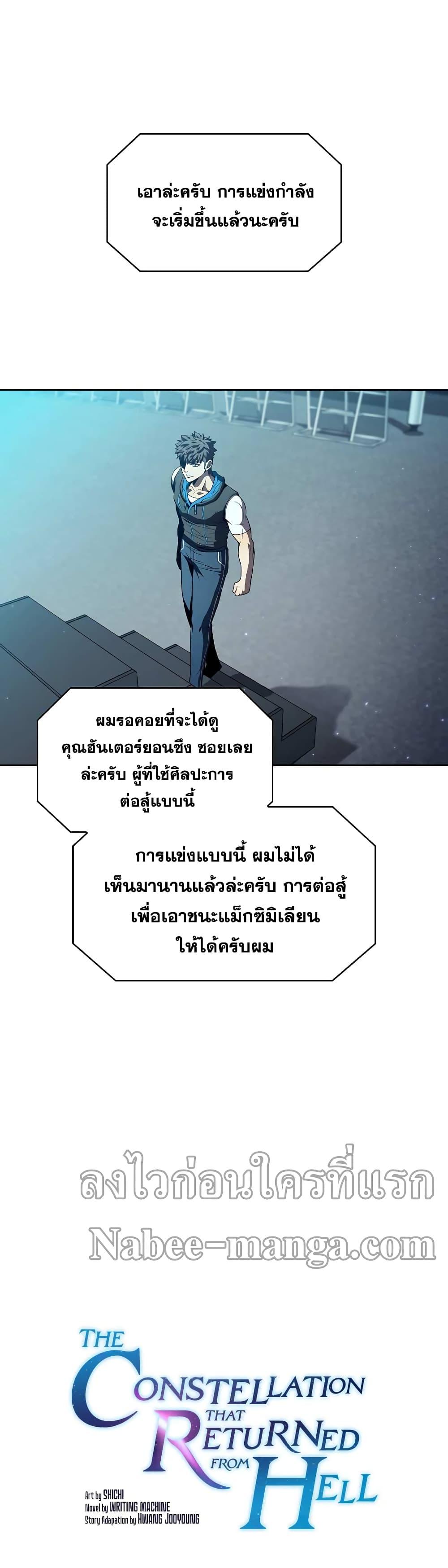 Manga-lc-com อ่านมังงะ อ่านการ์ตูน ออนไลน์ ฟรี TheConstellati ตอนที่ 1 2 3 4 5 6 7 8 9 10 11 12 13 14 ฟรี ไม่มีโฆษณา Manga-lc - อ่าน มังงะ อ่าน การ์ตูน ออนไลน์ อ่านมังงะ ฟรี
