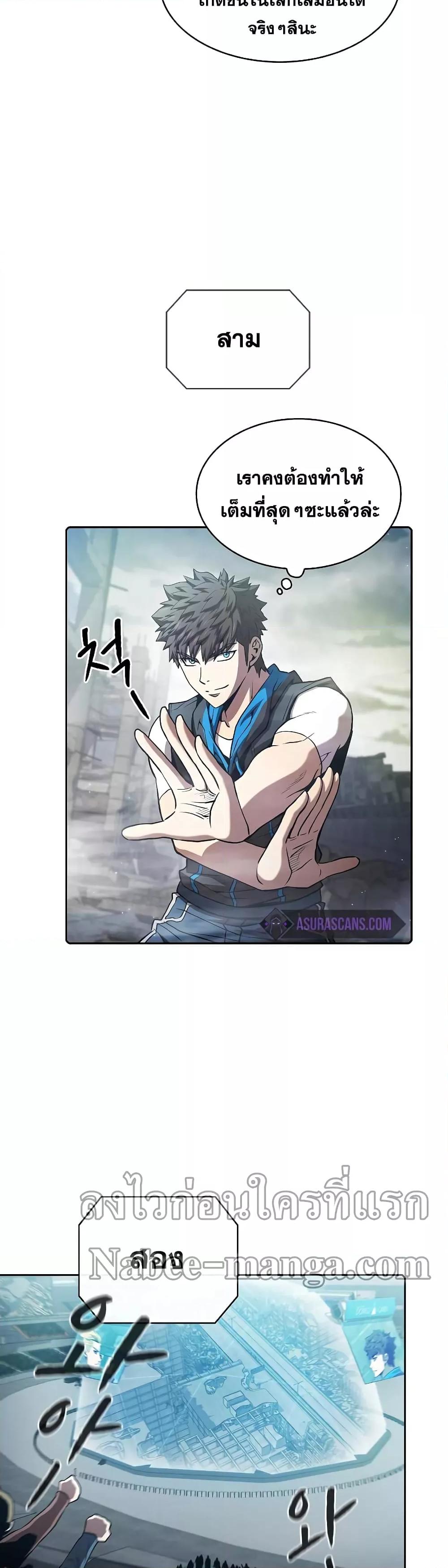 Manga-lc-com อ่านมังงะ อ่านการ์ตูน ออนไลน์ ฟรี TheConstellati ตอนที่ 1 2 3 4 5 6 7 8 9 10 11 12 13 14 ฟรี ไม่มีโฆษณา Manga-lc - อ่าน มังงะ อ่าน การ์ตูน ออนไลน์ อ่านมังงะ ฟรี