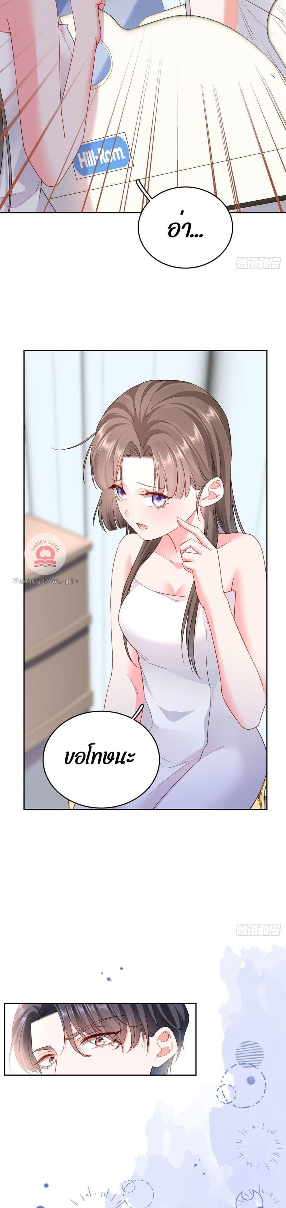Manga-lc-com อ่านมังงะ อ่านการ์ตูน ออนไลน์ ฟรี Ms.Wrong–Ms.ค ตอนที่ 1 2 3 4 5 6 7 8 9 10 11 12 13 14 ฟรี ไม่มีโฆษณา Manga-lc - อ่าน มังงะ อ่าน การ์ตูน ออนไลน์ อ่านมังงะ ฟรี