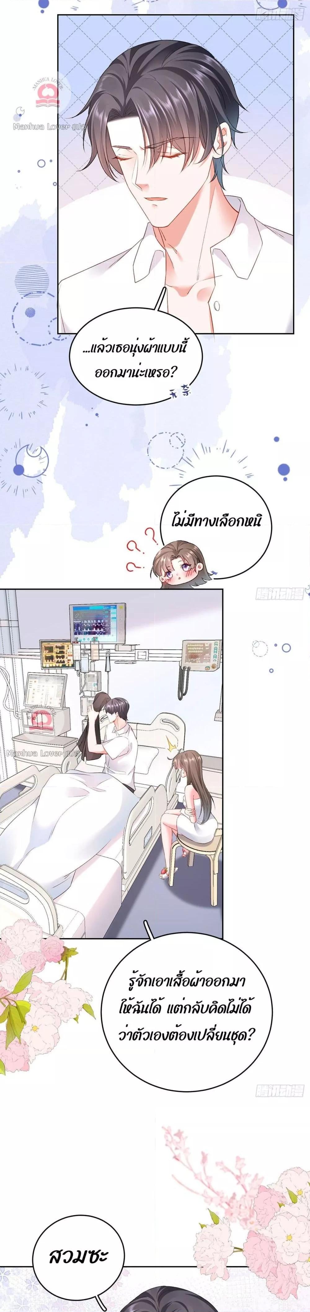 Manga-lc-com อ่านมังงะ อ่านการ์ตูน ออนไลน์ ฟรี Ms.Wrong–Ms.ค ตอนที่ 1 2 3 4 5 6 7 8 9 10 11 12 13 14 ฟรี ไม่มีโฆษณา Manga-lc - อ่าน มังงะ อ่าน การ์ตูน ออนไลน์ อ่านมังงะ ฟรี